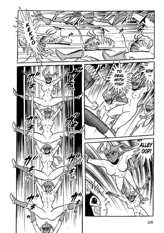 Read Delicious Mask chapter 29 image 27 on Lezhin