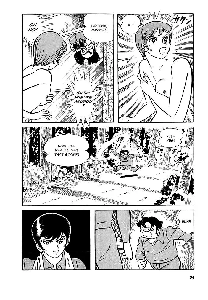 Read Delicious Mask chapter 3 image 21 on Lezhin