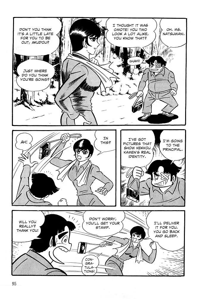 Read Delicious Mask chapter 3 image 22 on Lezhin