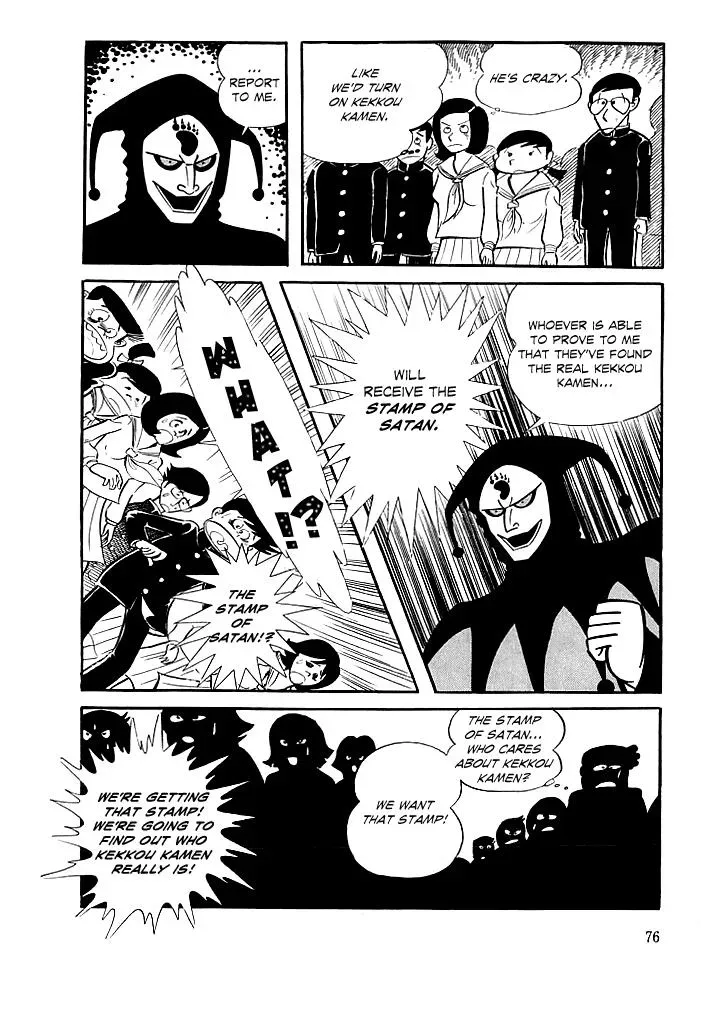 Read Delicious Mask chapter 3 image 3 on Lezhin