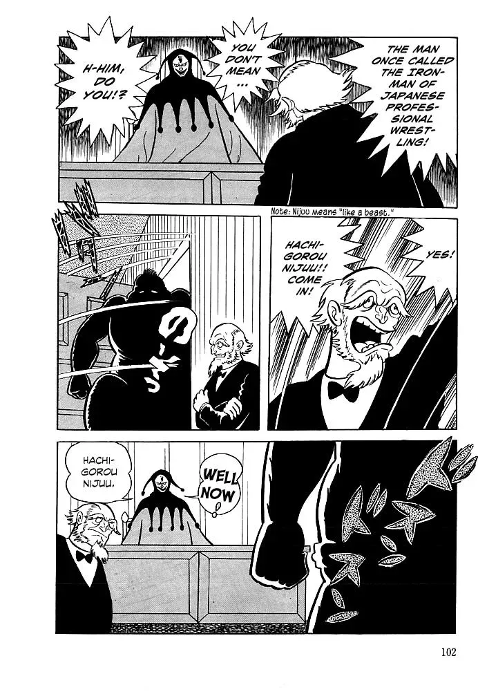 Read Delicious Mask chapter 4 image 1 on Lezhin