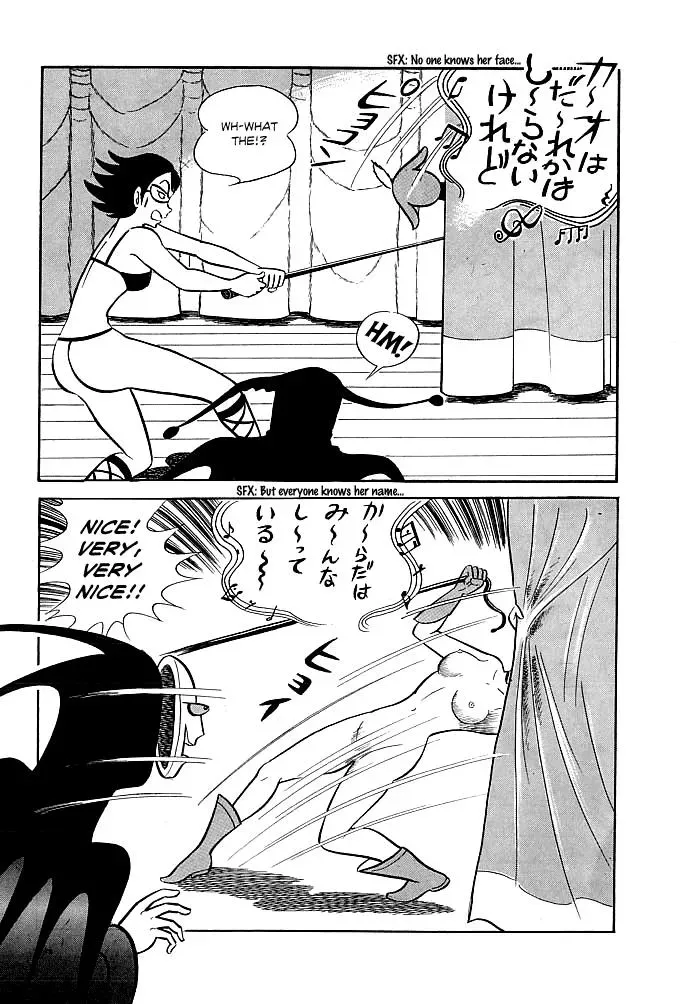 Read Delicious Mask chapter 4 image 18 on Lezhin