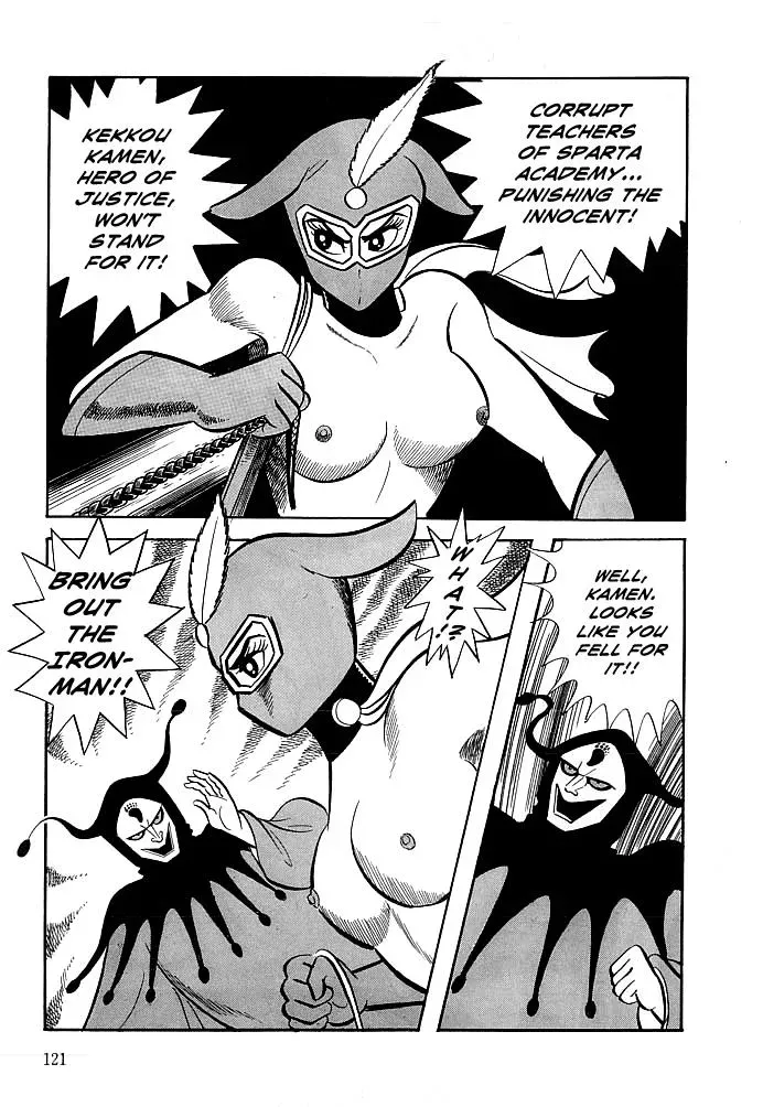 Read Delicious Mask chapter 4 image 20 on Lezhin