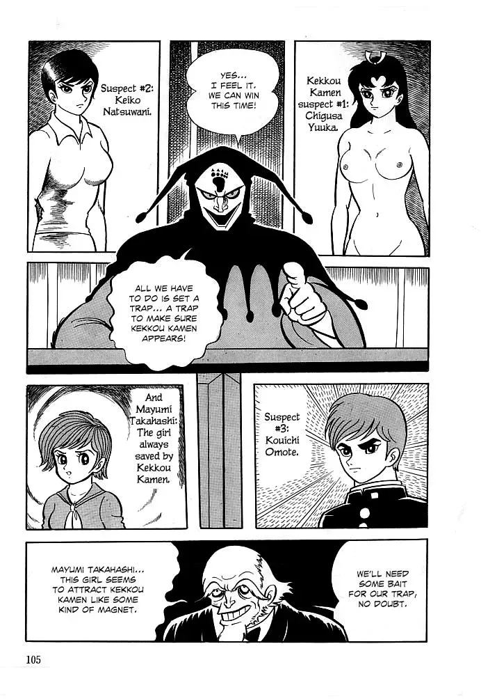 Read Delicious Mask chapter 4 image 4 on Lezhin