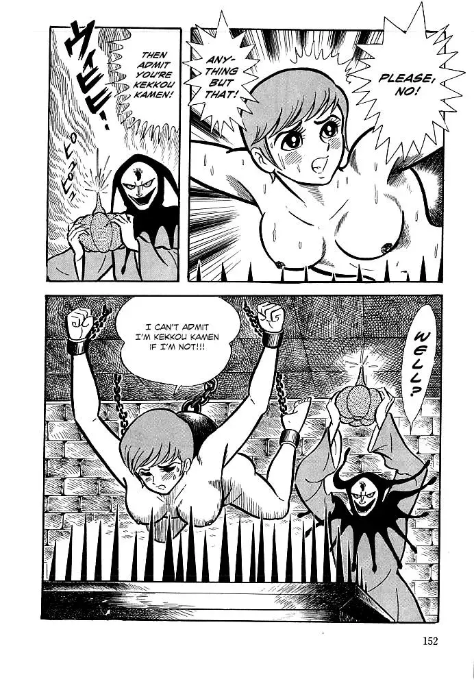 Read Delicious Mask chapter 5 image 21 on Lezhin