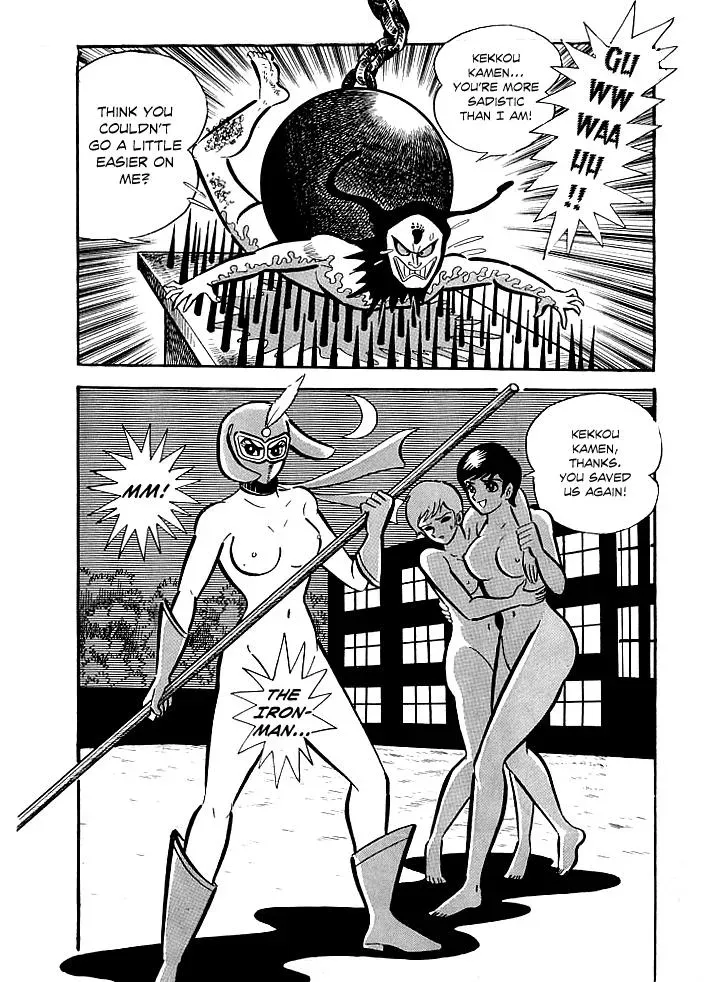 Read Delicious Mask chapter 5 image 25 on Lezhin