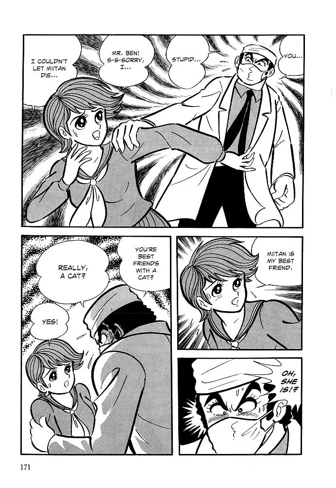 Read Delicious Mask chapter 6 image 11 on Lezhin