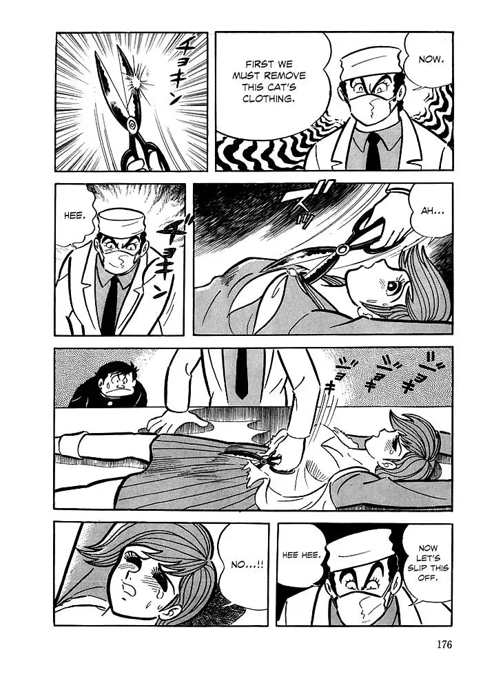 Read Delicious Mask chapter 6 image 16 on Lezhin
