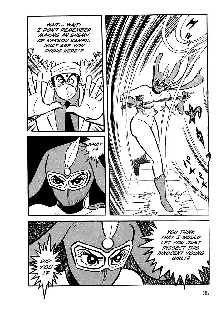 Read Delicious Mask chapter 6 image 22 on Lezhin