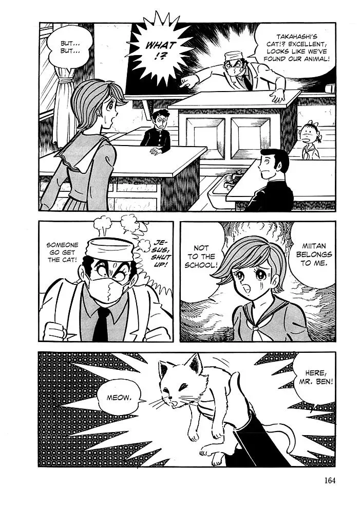 Read Delicious Mask chapter 6 image 4 on Lezhin