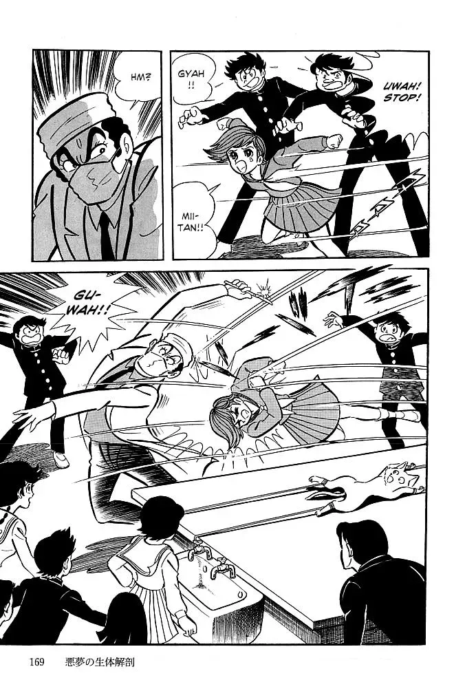 Read Delicious Mask chapter 6 image 9 on Lezhin