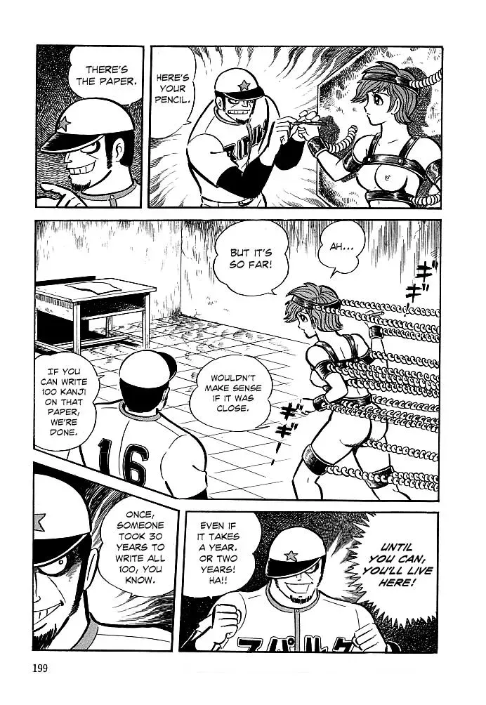 Read Delicious Mask chapter 7 image 12 on Lezhin