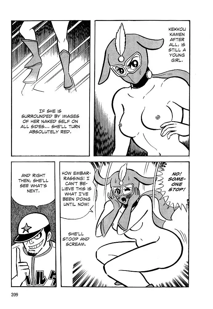 Read Delicious Mask chapter 7 image 22 on Lezhin