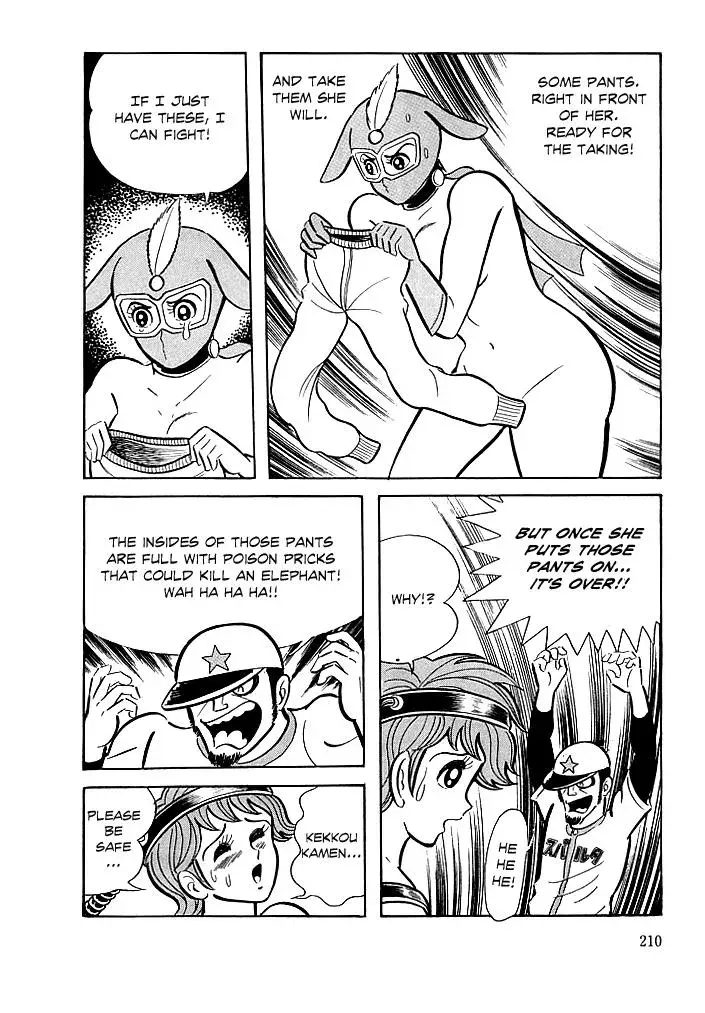 Read Delicious Mask chapter 7 image 23 on Lezhin