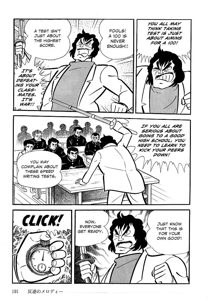 Read Delicious Mask chapter 7 image 4 on Lezhin