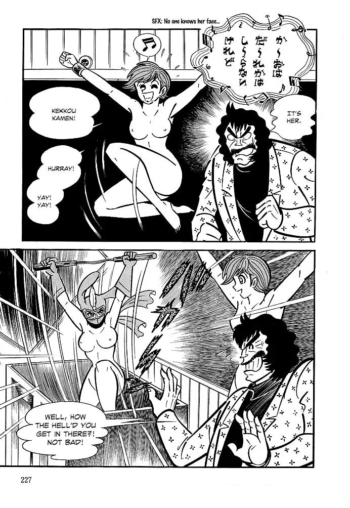 Read Delicious Mask chapter 8 image 11 on Lezhin