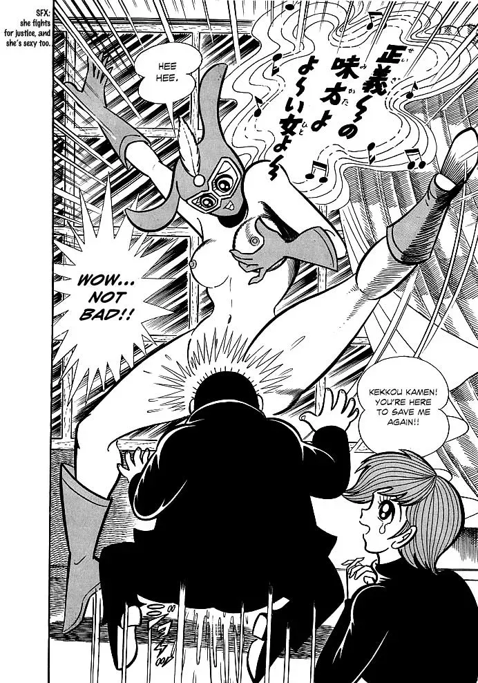 Read Delicious Mask chapter 8 image 30 on Lezhin