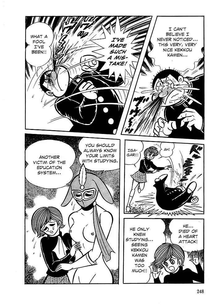 Read Delicious Mask chapter 8 image 32 on Lezhin