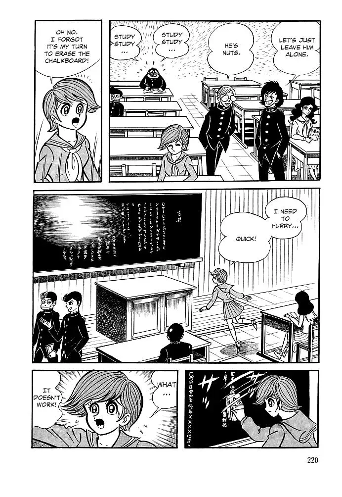 Read Delicious Mask chapter 8 image 4 on Lezhin