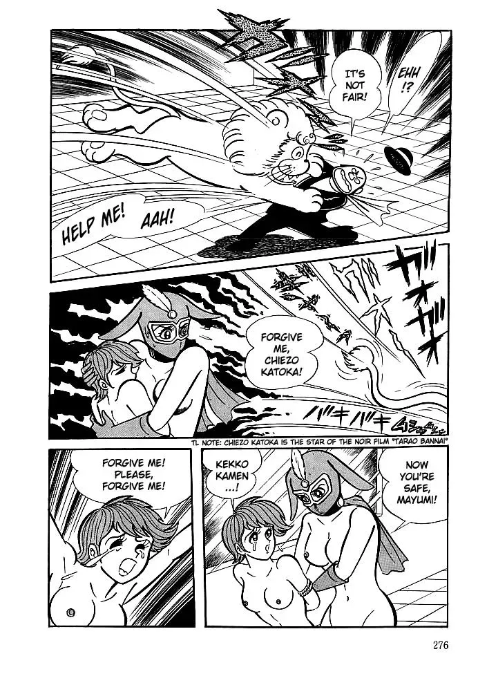 Read Delicious Mask chapter 9 image 27 on Lezhin