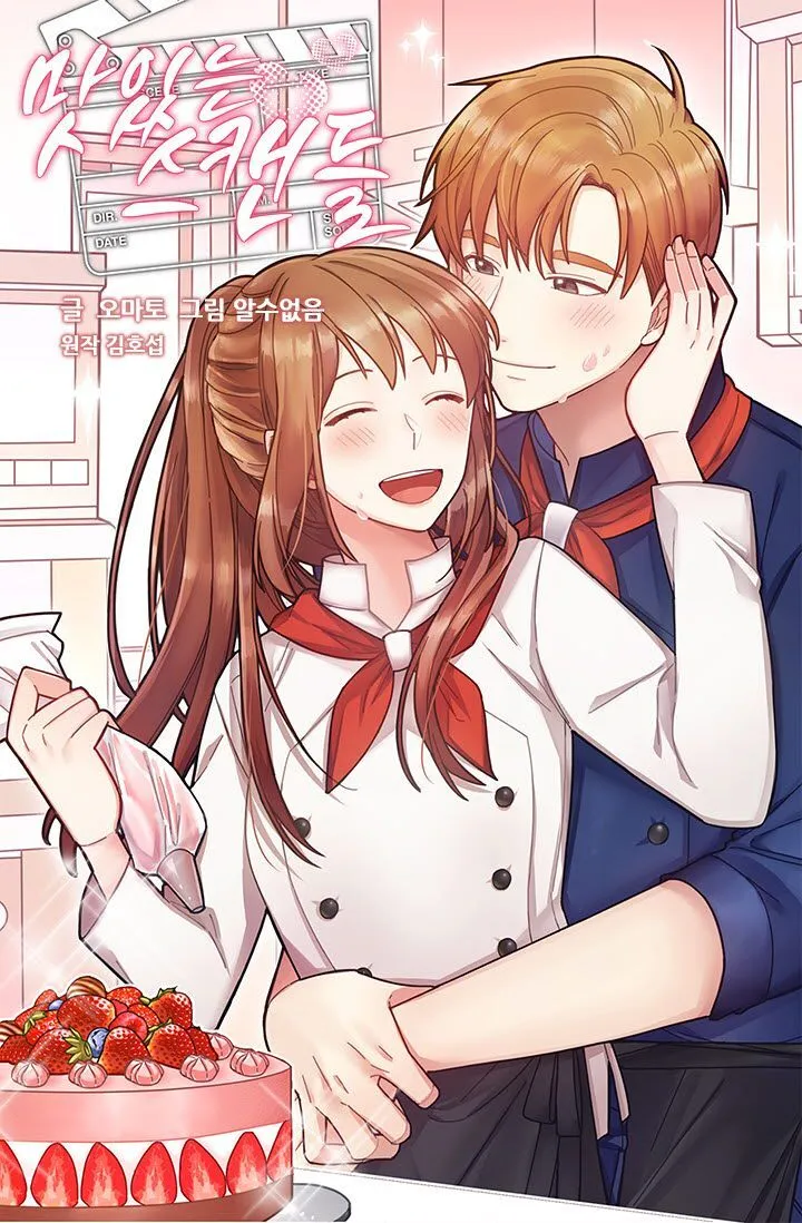  Delicious Scandal Chapter 5 page 3 - 