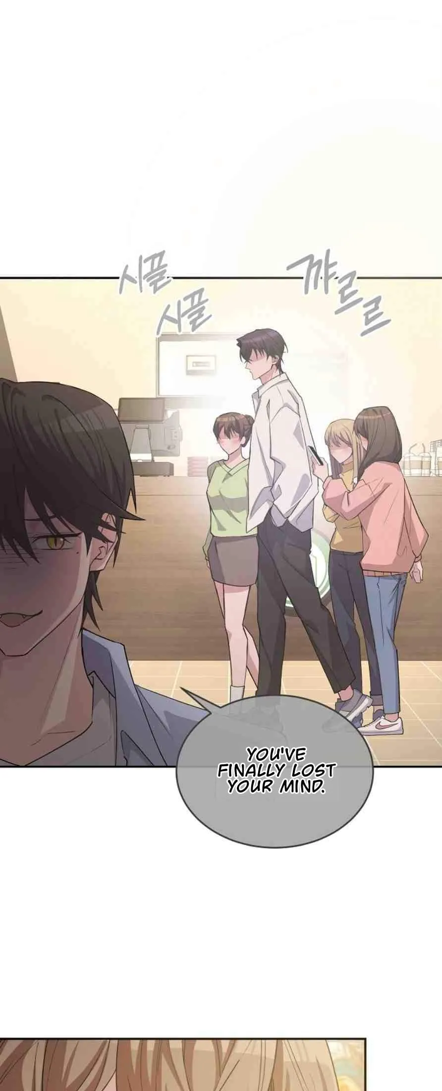 Read Delicious Snake chapter 0 image 18 on Lezhin