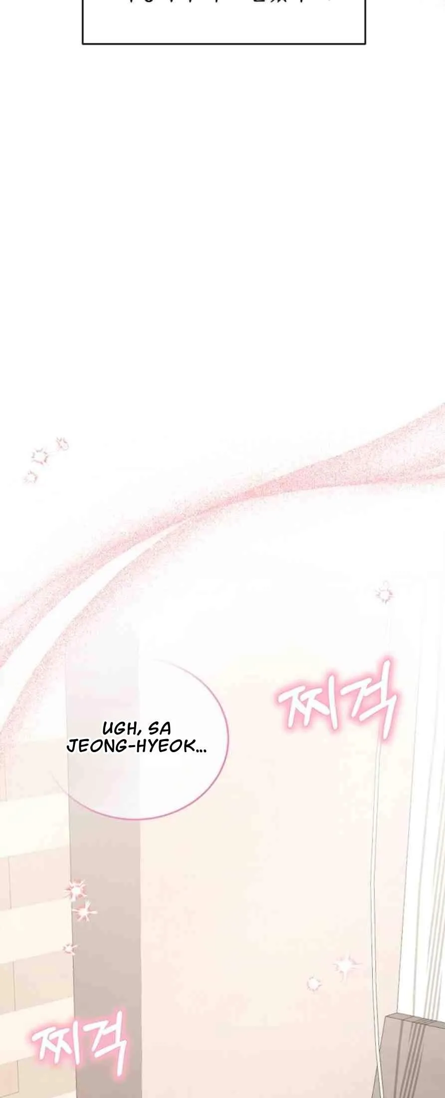 Read Delicious Snake chapter 0 image 26 on Lezhin