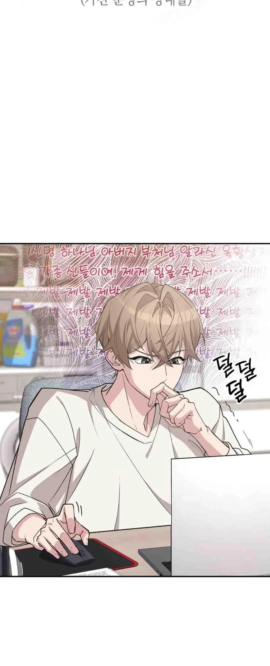 Read Delicious Snake chapter 0 image 5 on Lezhin