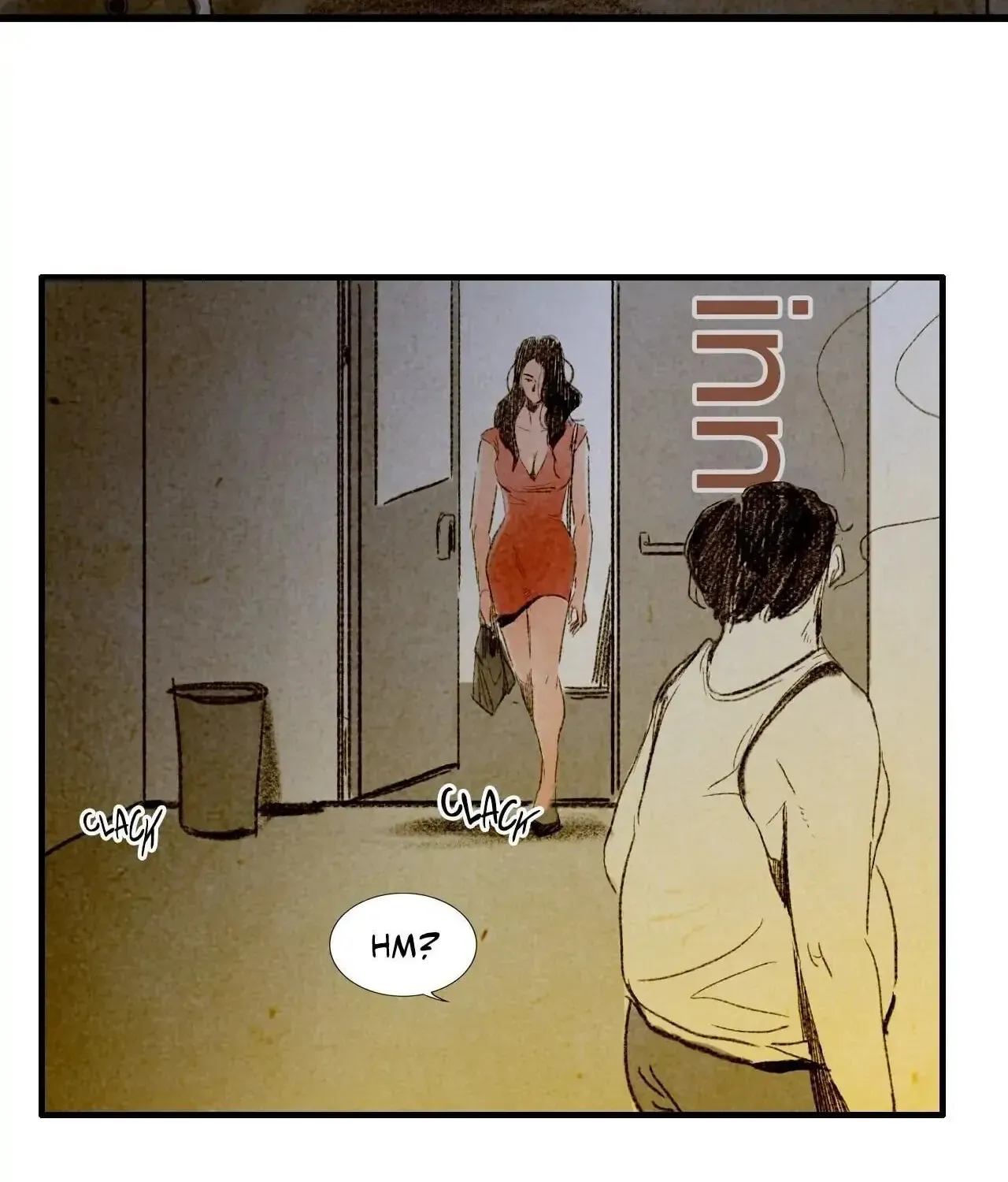 Read Delicious! chapter 59 image 71 on Lezhin