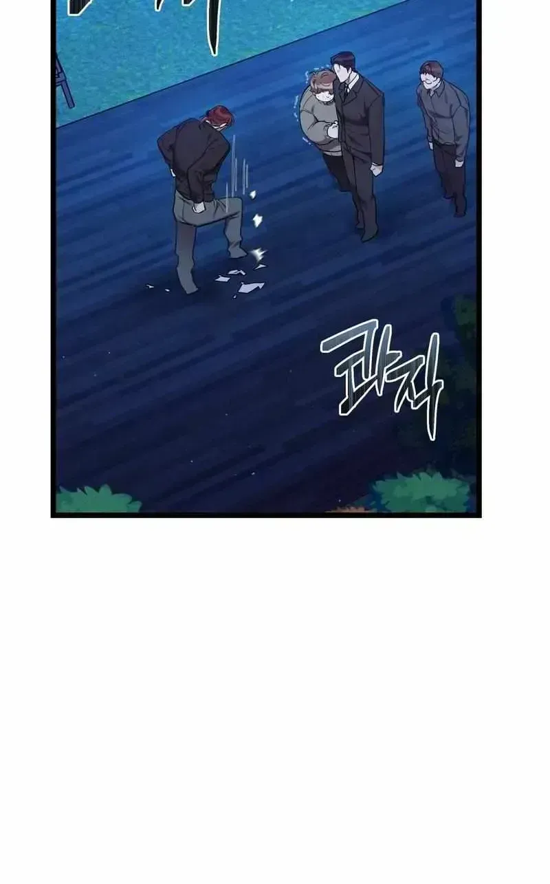 Read Delight 1 chapter 1.3 image 40 on Lezhin