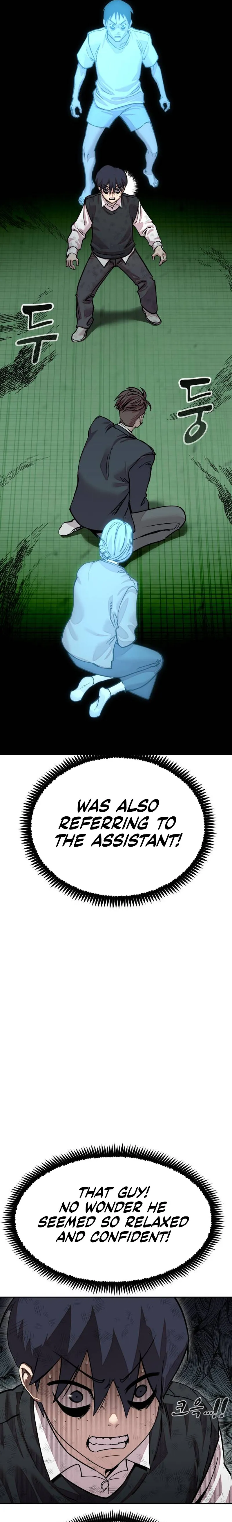 Read Delinquent Comics Survival chapter 1 image 46 on Lezhin