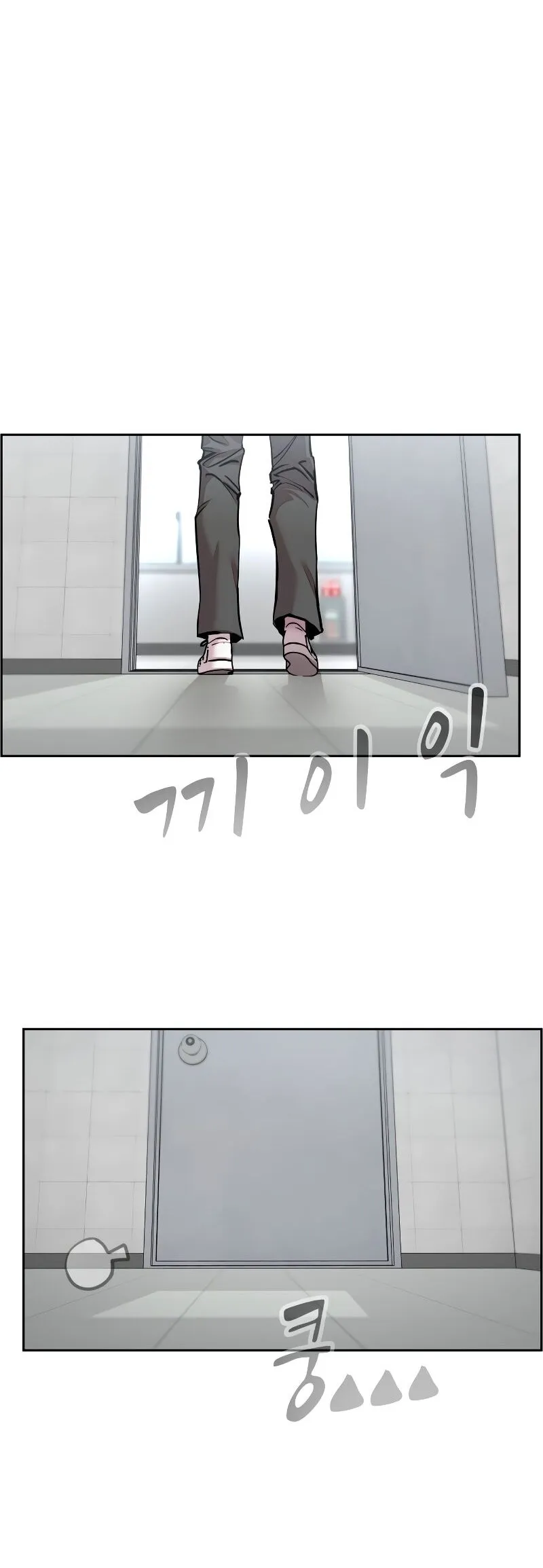 Read Delinquent Comics Survival chapter 10 image 15 on Lezhin