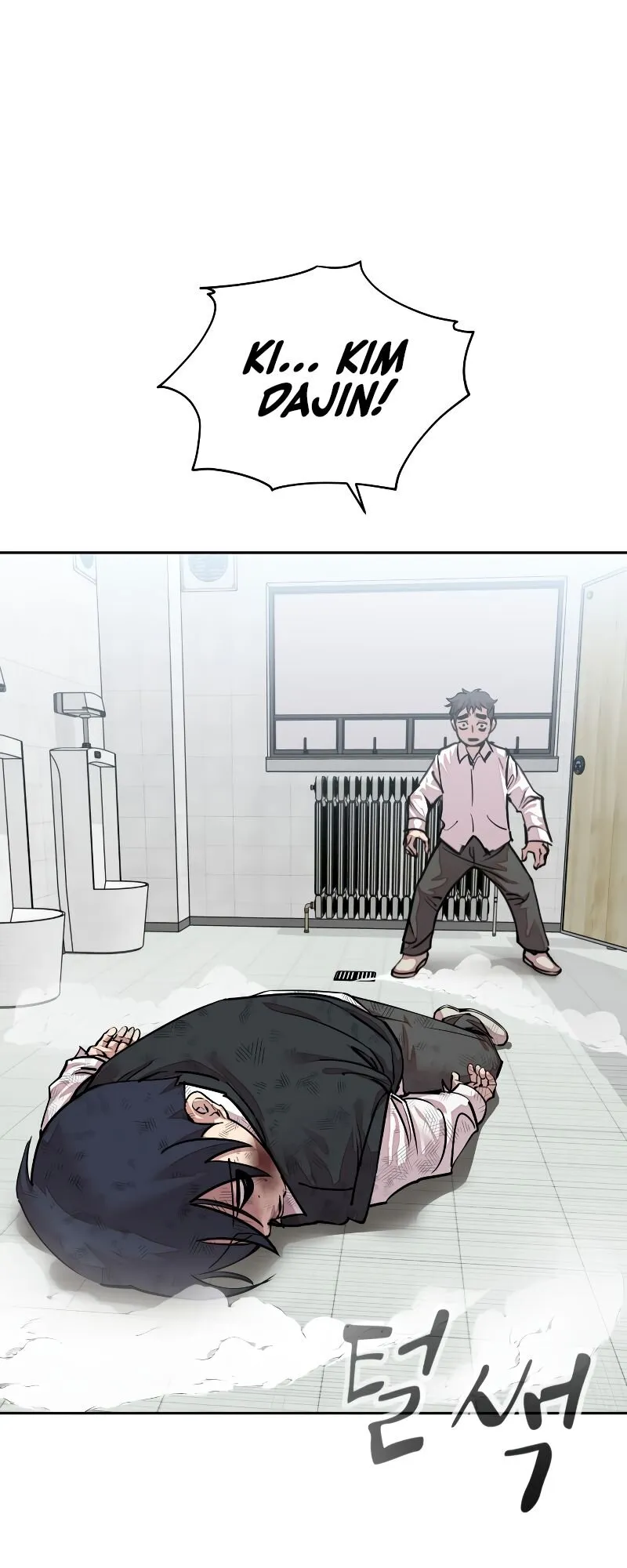 Read Delinquent Comics Survival chapter 10 image 24 on Lezhin