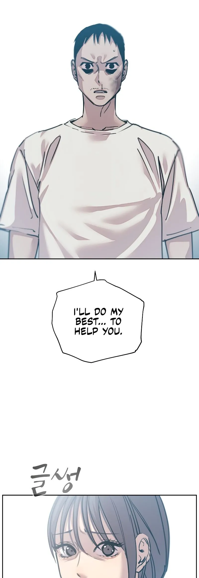 Read Delinquent Comics Survival chapter 10 image 8 on Lezhin