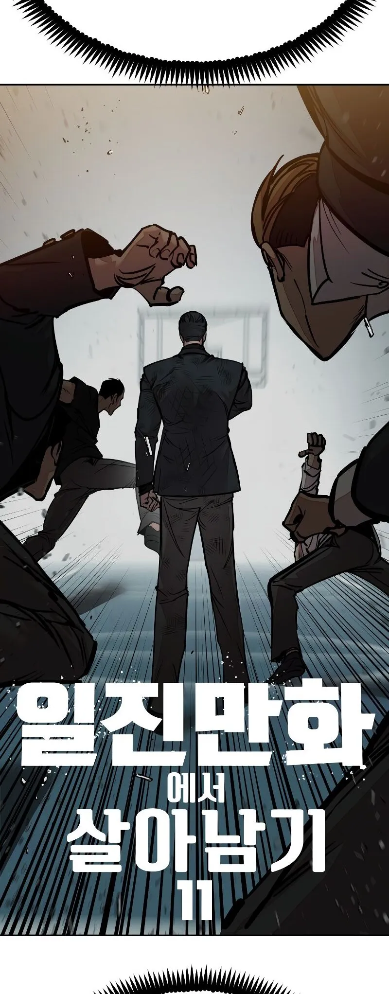 Read Delinquent Comics Survival chapter 11 image 2 on Lezhin