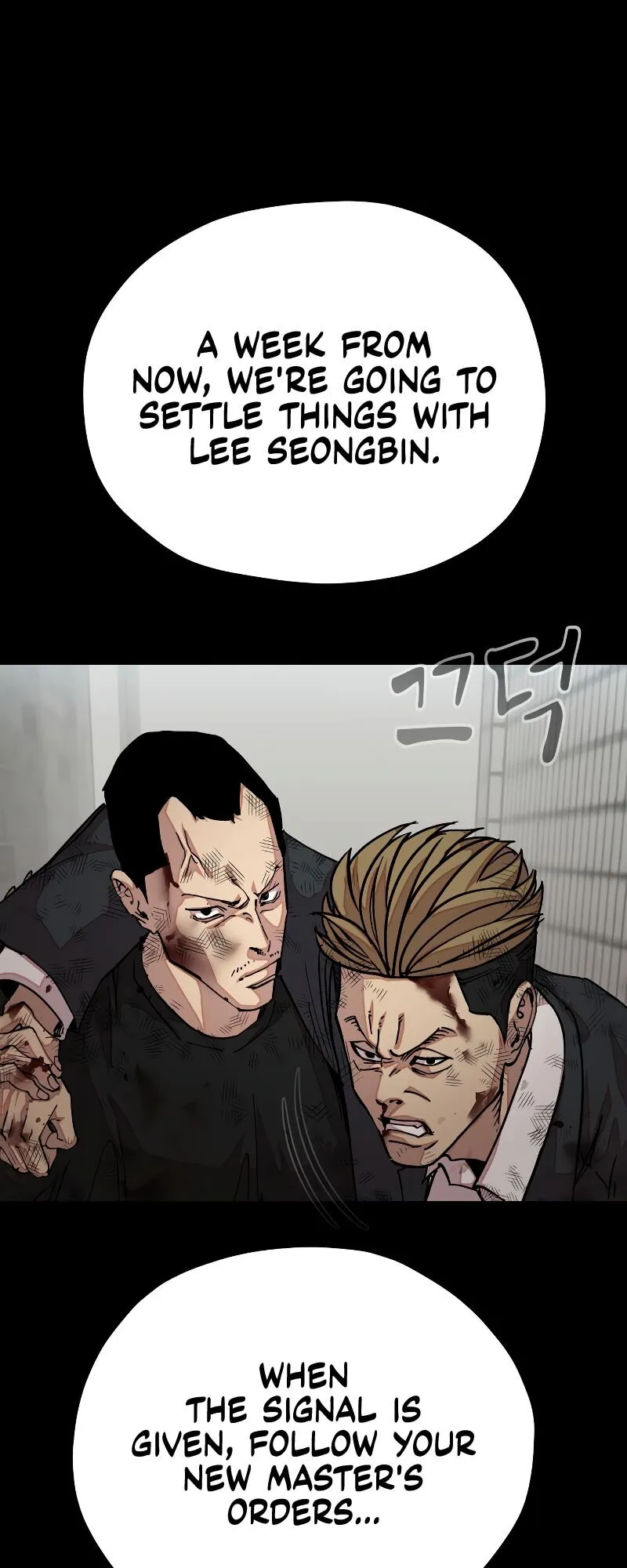 Read Delinquent Comics Survival chapter 11 image 41 on Lezhin