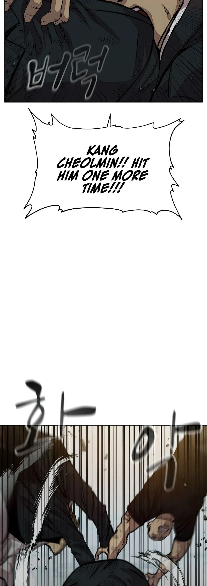 Read Delinquent Comics Survival chapter 11 image 59 on Lezhin