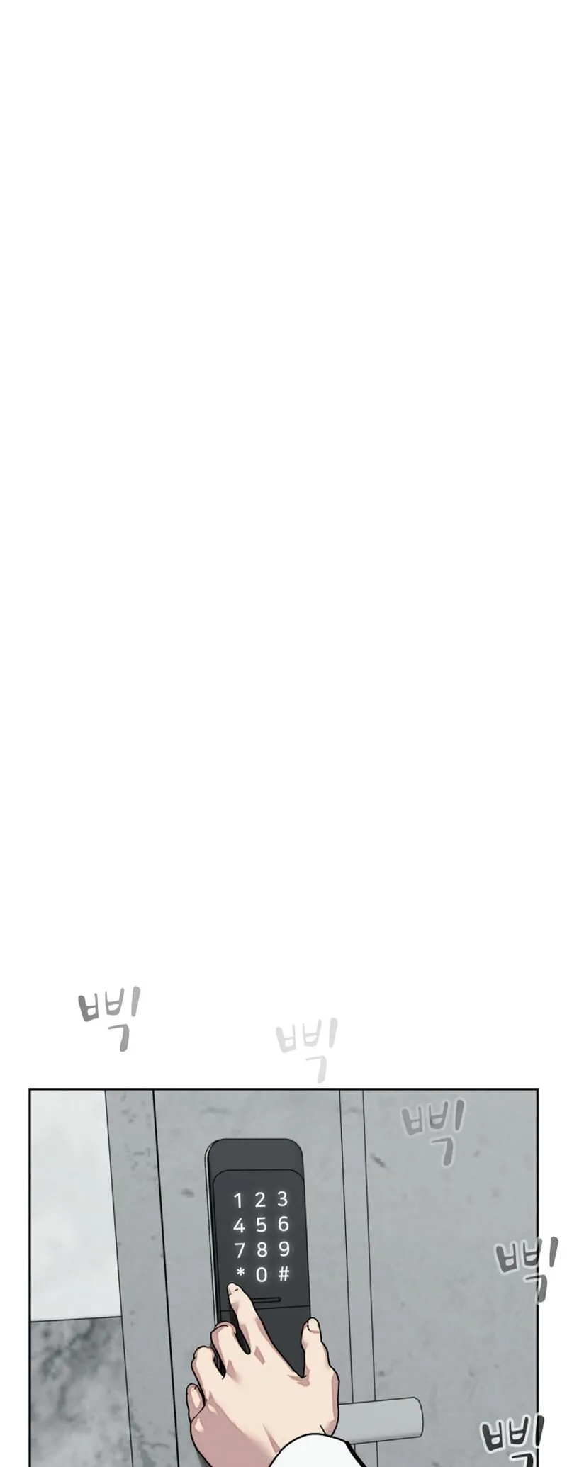 Read Delinquent Comics Survival chapter 12 image 15 on Lezhin