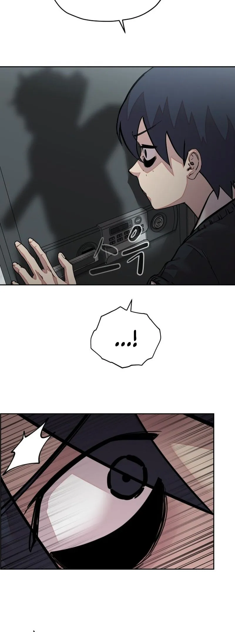 Read Delinquent Comics Survival chapter 12 image 27 on Lezhin