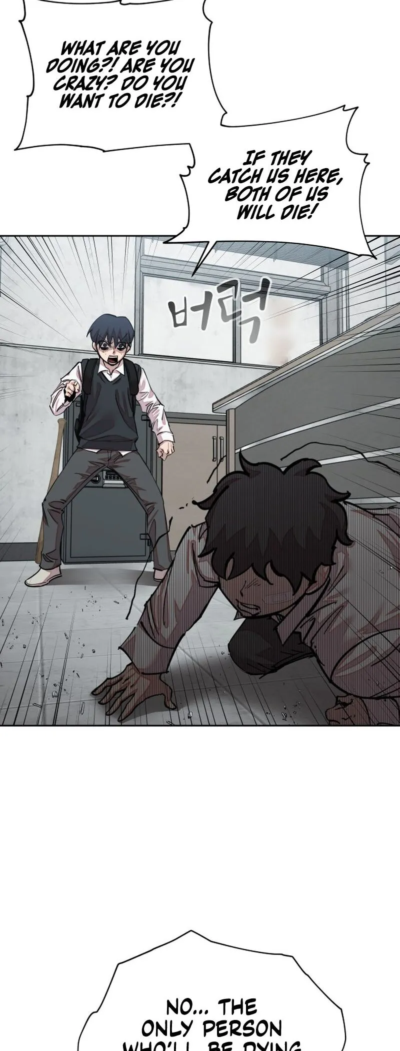 Read Delinquent Comics Survival chapter 12 image 30 on Lezhin