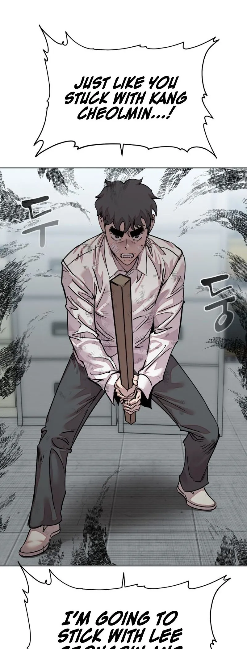 Read Delinquent Comics Survival chapter 12 image 34 on Lezhin