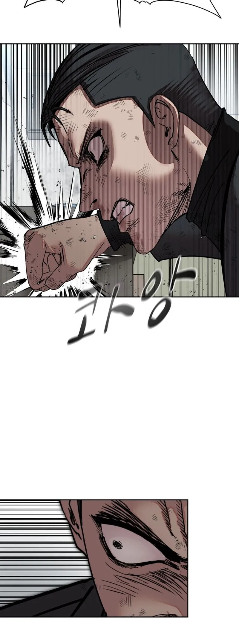 Read Delinquent Comics Survival chapter 12 image 63 on Lezhin