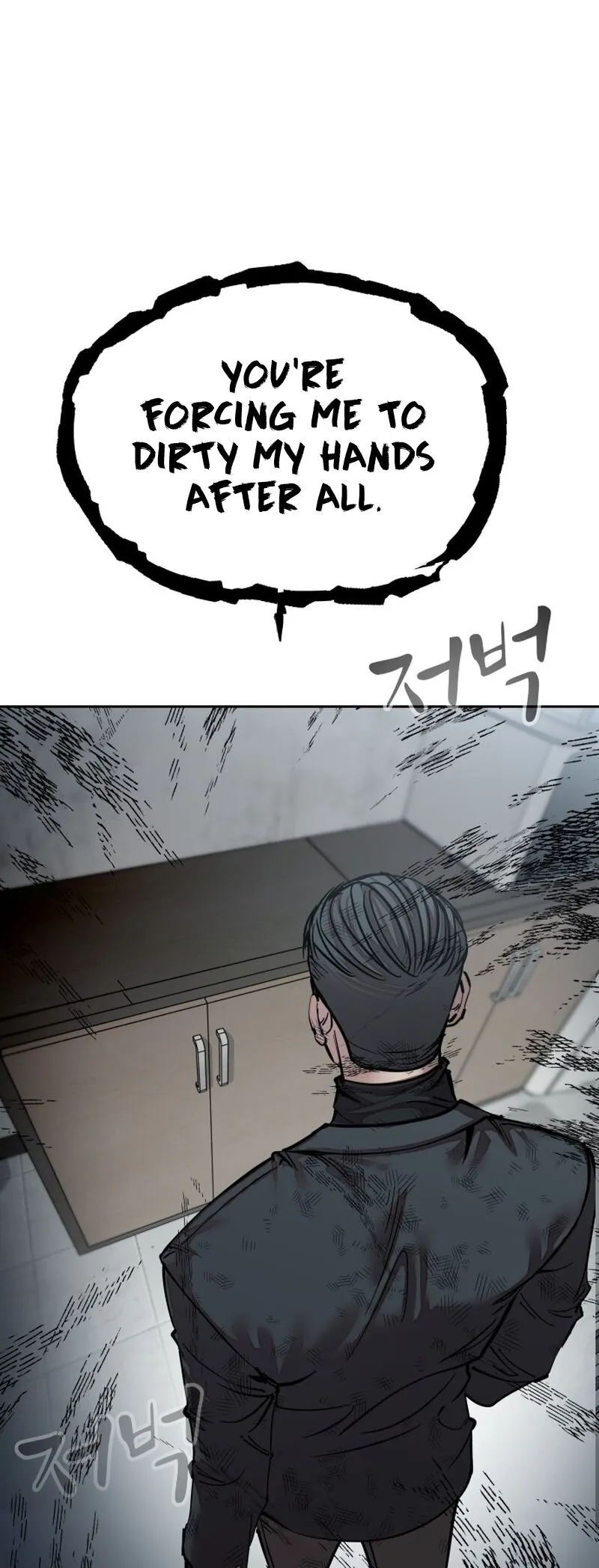 Read Delinquent Comics Survival chapter 12 image 69 on Lezhin