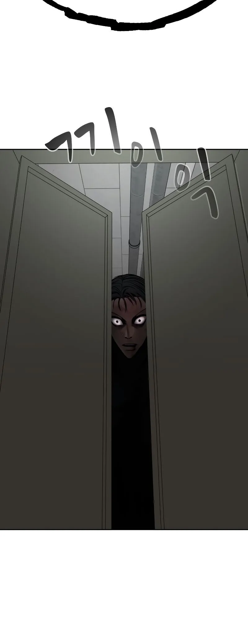Read Delinquent Comics Survival chapter 13 image 21 on Lezhin