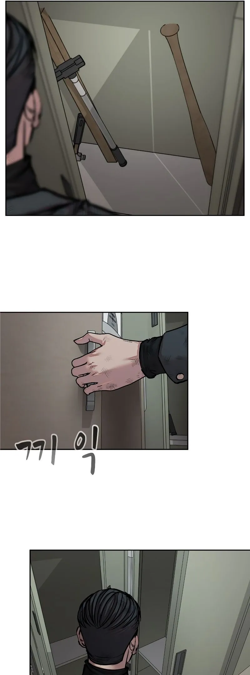 Read Delinquent Comics Survival chapter 13 image 22 on Lezhin