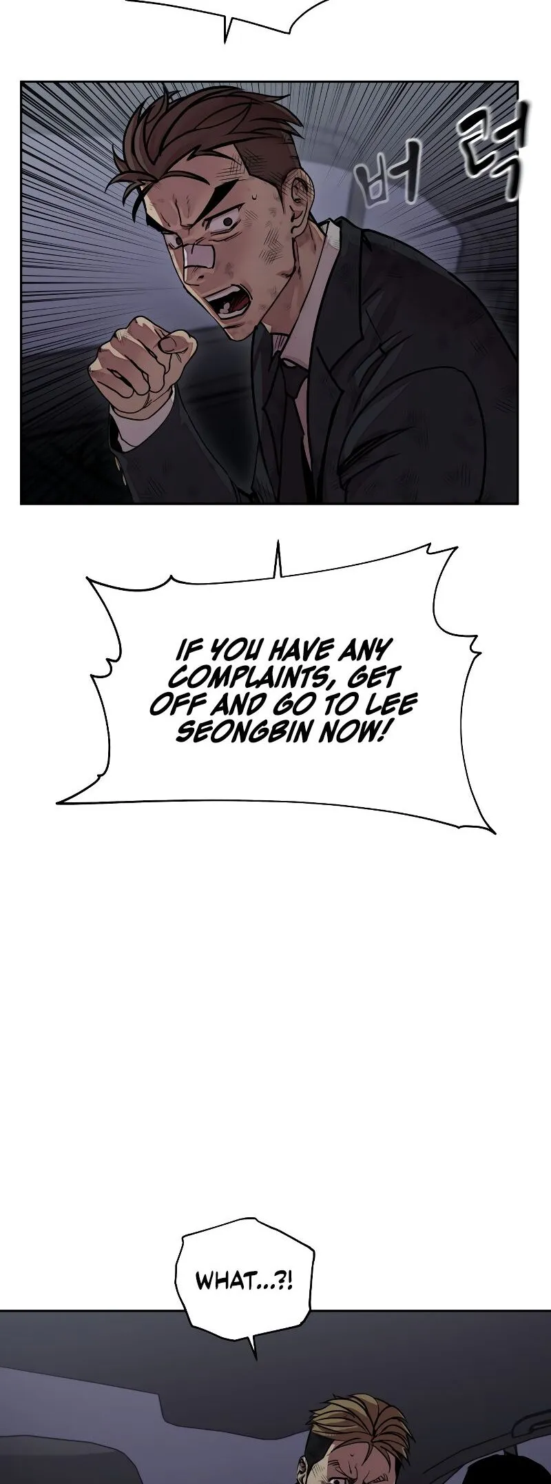 Read Delinquent Comics Survival chapter 13 image 38 on Lezhin