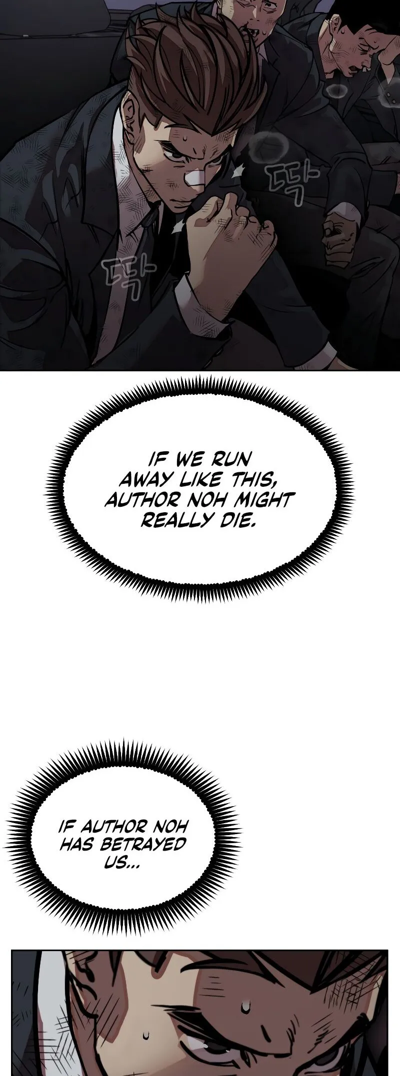 Read Delinquent Comics Survival chapter 13 image 39 on Lezhin