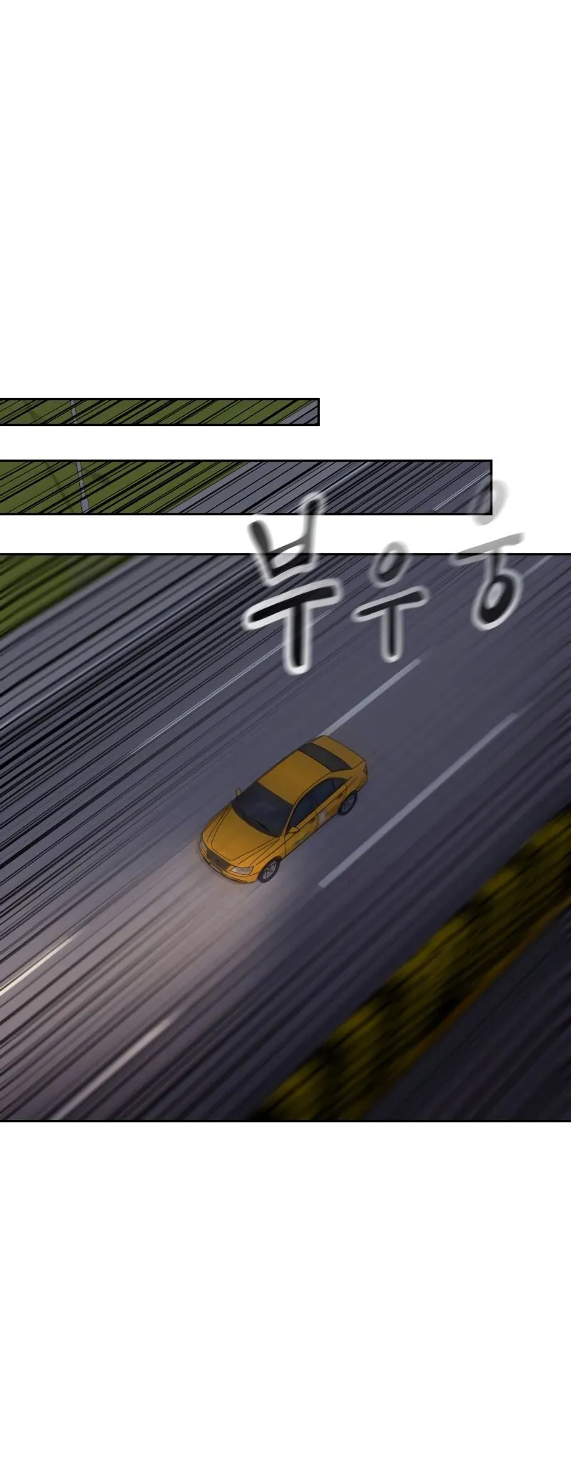Read Delinquent Comics Survival chapter 13 image 59 on Lezhin