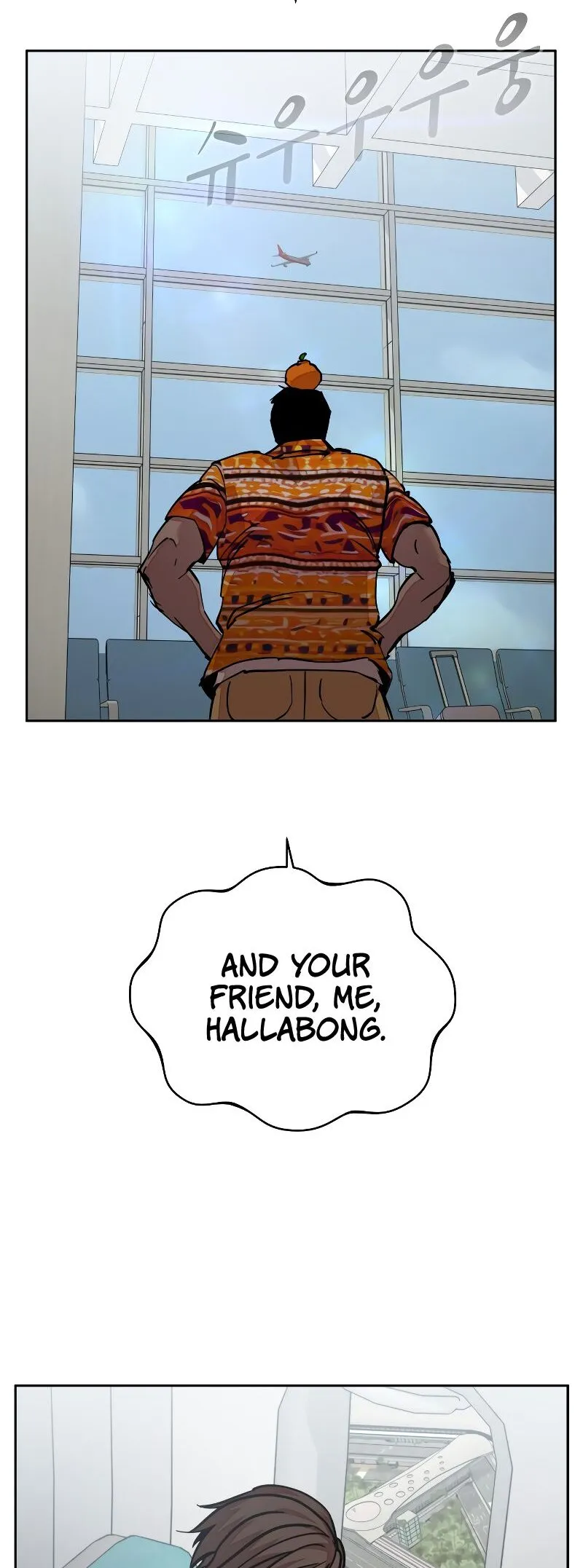 Read Delinquent Comics Survival chapter 14 image 10 on Lezhin