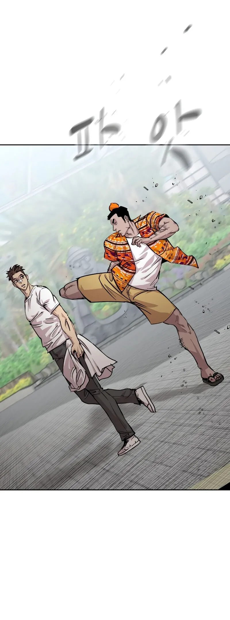 Read Delinquent Comics Survival chapter 14 image 3 on Lezhin